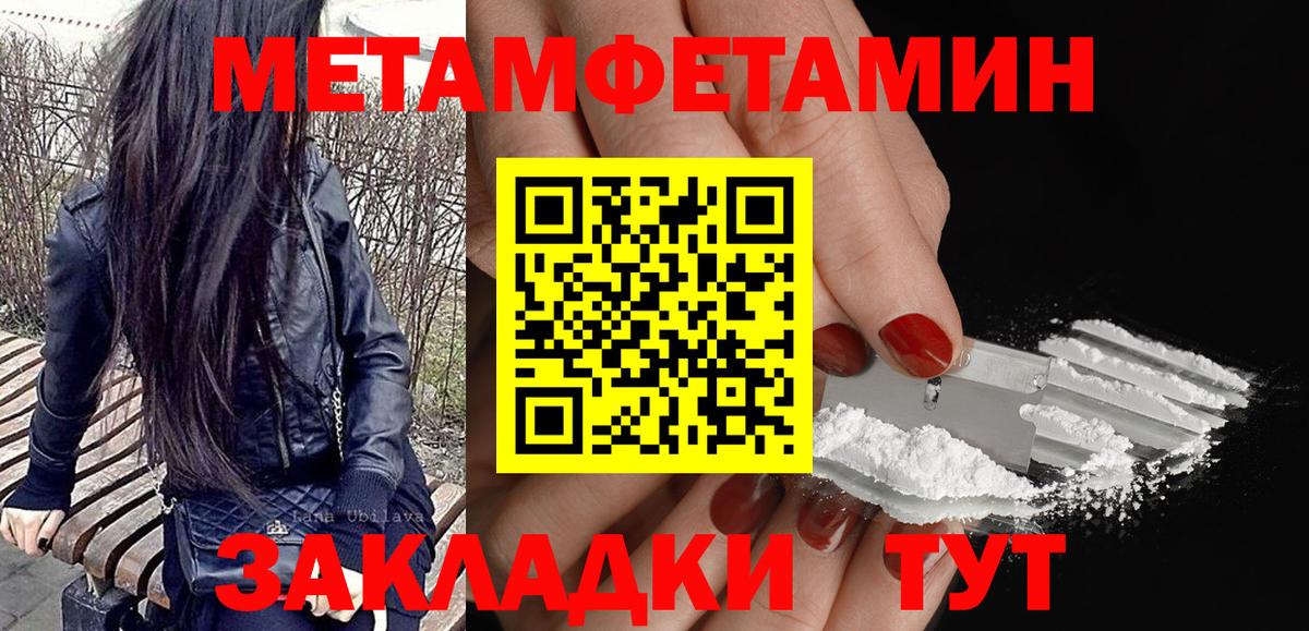 АМФ 97% Краснотурьинск