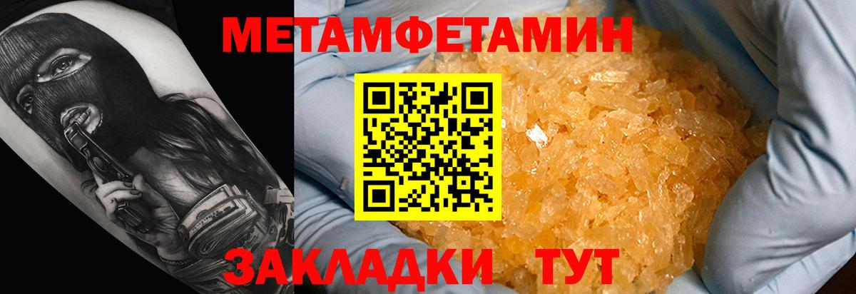 Амфетамин  АМФЕТАМИН Розовый  Вход с VPN  АМФ  Краснотурьинск 