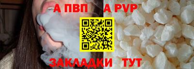 спайс Краснодар