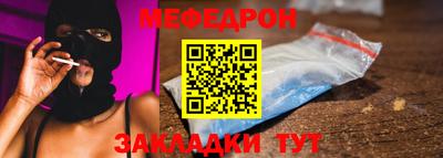 спайс Краснодар