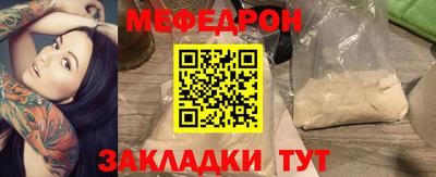 спайс Краснодар