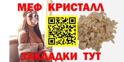 MDMA Premium VHQ Краснознаменск