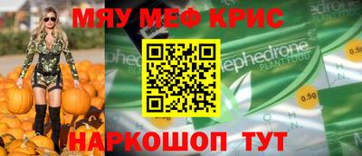 MDMA Premium VHQ Краснознаменск