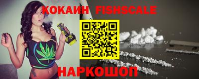 тгк Краснокаменск