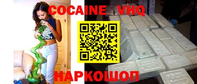 спайс Краснодар