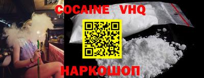 спайс Краснодар