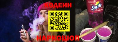 тгк Краснокаменск