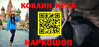 спайс Краснодар