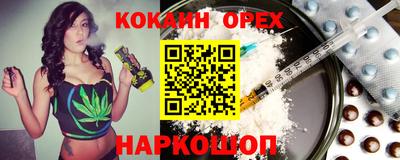спайс Краснодар