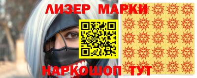 тгк Краснокаменск