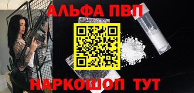 тгк Краснокаменск