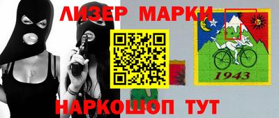 тгк Краснокаменск