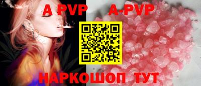 спайс Краснодар