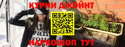 спайс Краснодар
