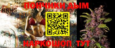 спайс Краснодар