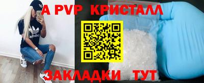тгк Краснокаменск