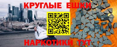 тгк Краснокаменск