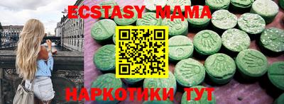 MDMA Premium VHQ Краснознаменск