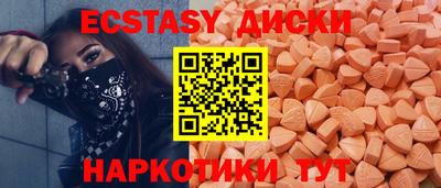тгк Краснокаменск