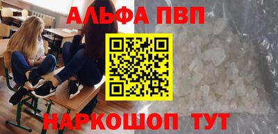 спайс Краснодар