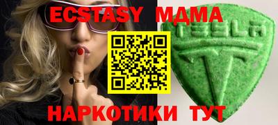 MDMA Premium VHQ Краснознаменск