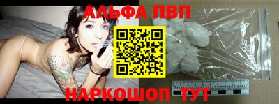 тгк Краснокаменск