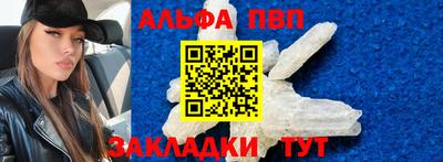 тгк Краснокаменск