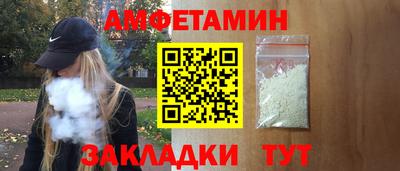 спайс Краснодар
