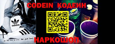 спайс Краснодар
