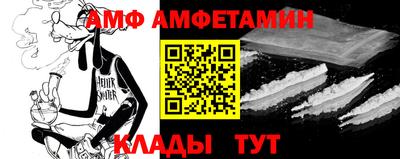 спайс Краснодар