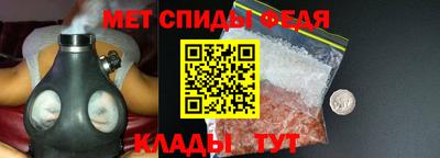 тгк Краснокаменск