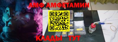 тгк Краснокаменск