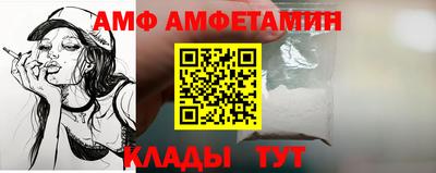 спайс Краснодар
