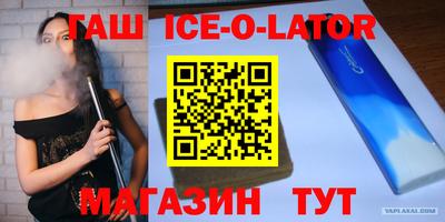 тгк Краснокаменск