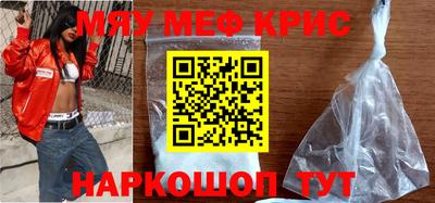 тгк Краснокаменск