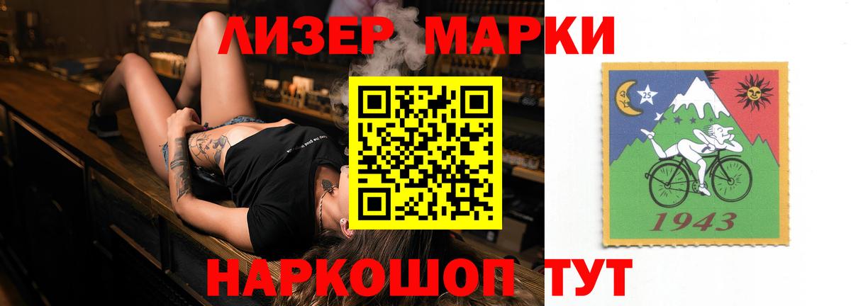LSD-25 экстази ecstasy Краснотурьинск
