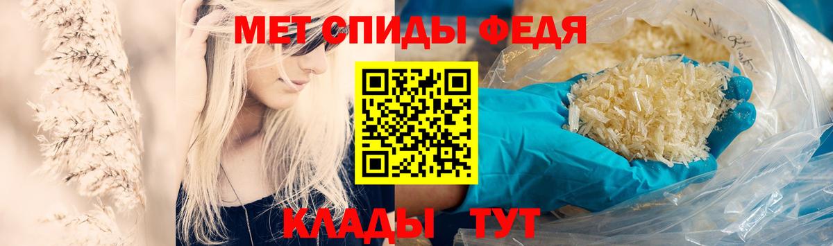 Метамфетамин  Первитин витя  Вход с VPN  Краснотурьинск 