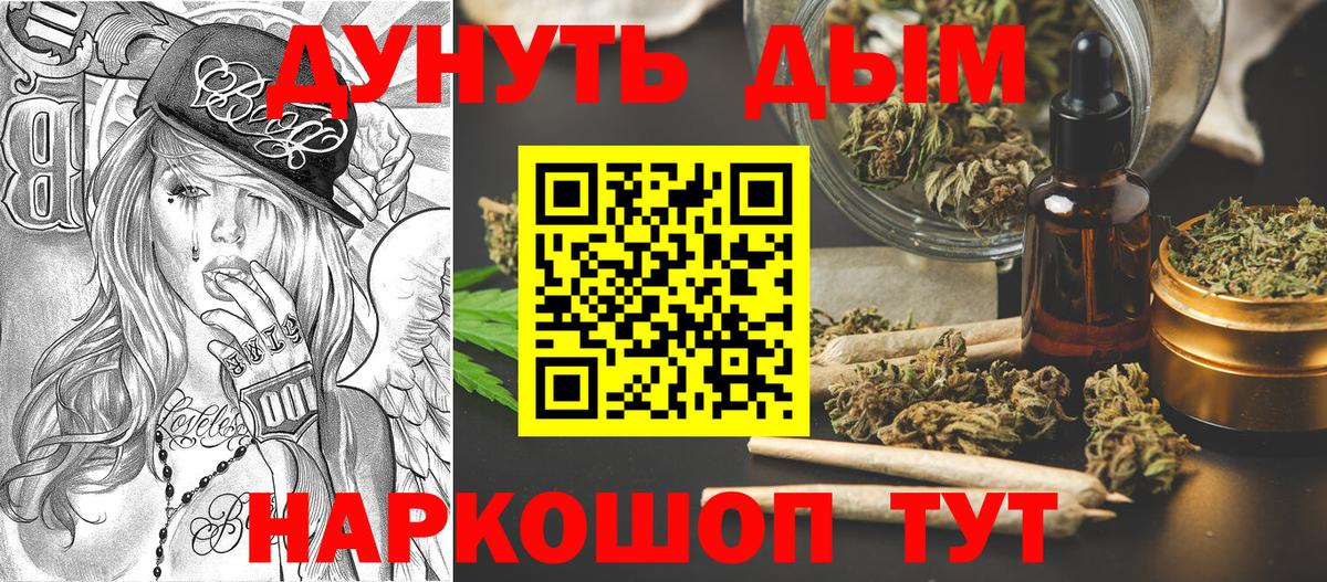 Шишки марихуана сатива Краснотурьинск