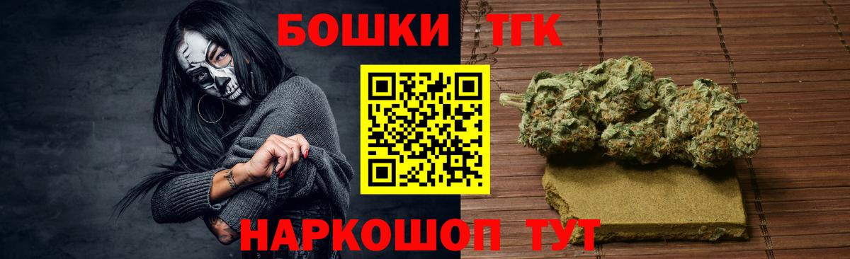 Краснотурьинск  Бошки марихуана Amnesia  Бошки марихуана OG Kush  Вход с VPN  Шишки марихуана семена  Марихуана Ganja 